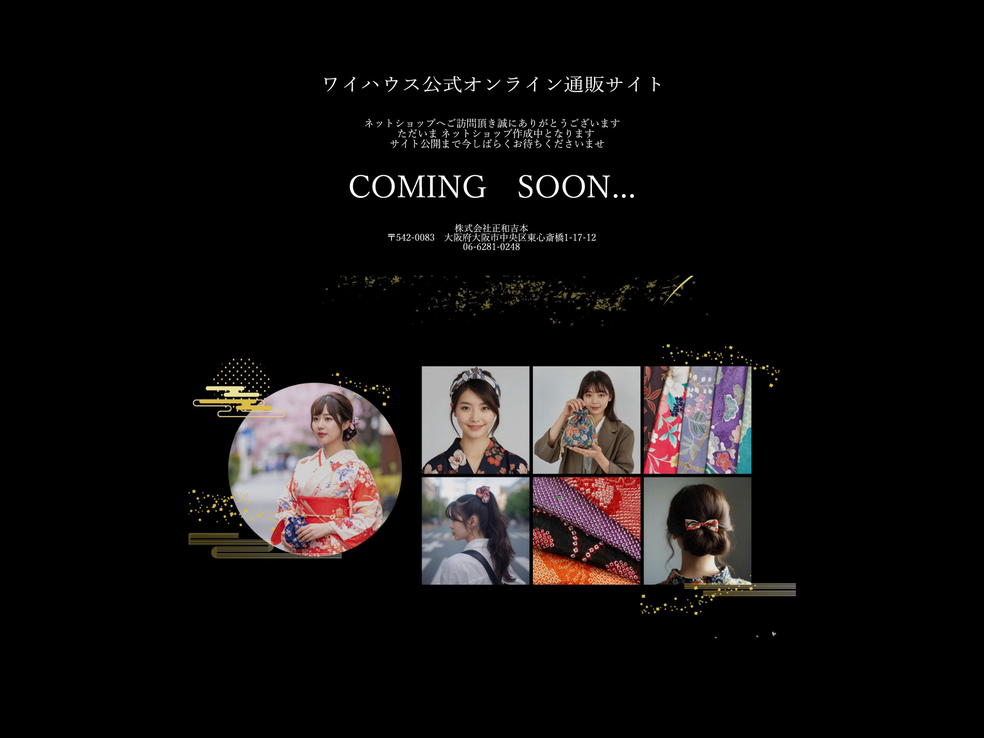 ワイハウス公式オンライン通販サイト　ネットショップへご訪問頂き誠にありがとうございます　ただいまネットショップ作成中となります　サイト公開まで今しばらくお待ちくださいませ