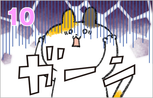 ワイハウスへの行き方