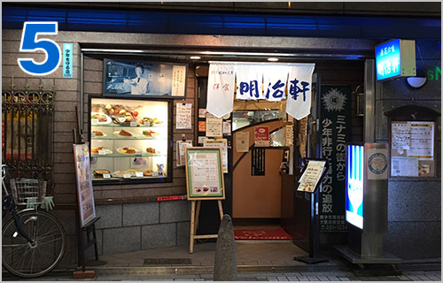 ワイハウスへの行き方