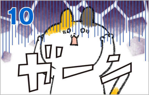 ワイハウスへの行き方