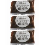 神戸元町伊藤グリル黒毛和牛ビーフシチュー