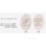k-JBA147D-2set