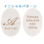 k-JBA147D-2set