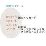 k-JBA147E-2set
