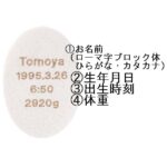 k-JBA147F-2set