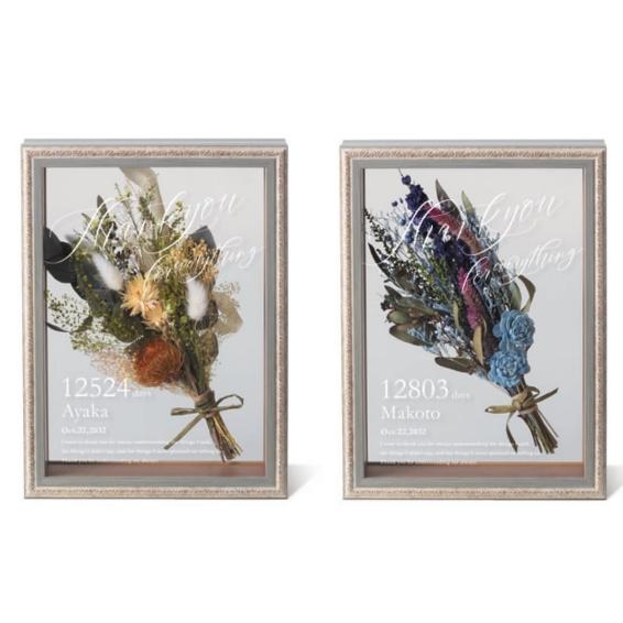 k-JP056057-2set
