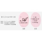 k-JBA153D-2set