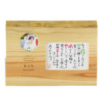 k-JWS044