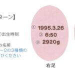 k-JBA153E-2set