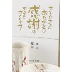k-JU034