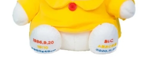 I-6000